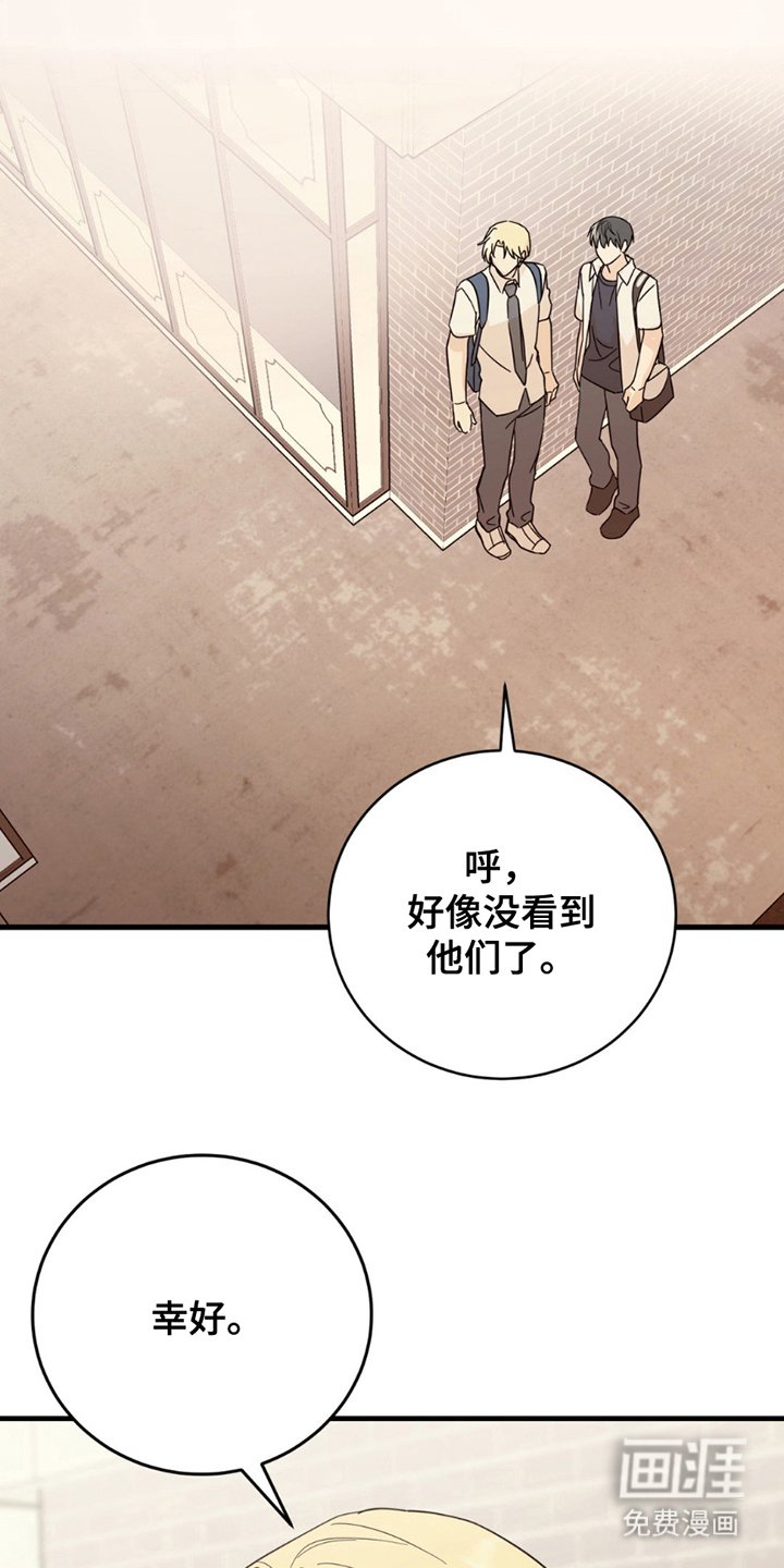 第17章：逃跑