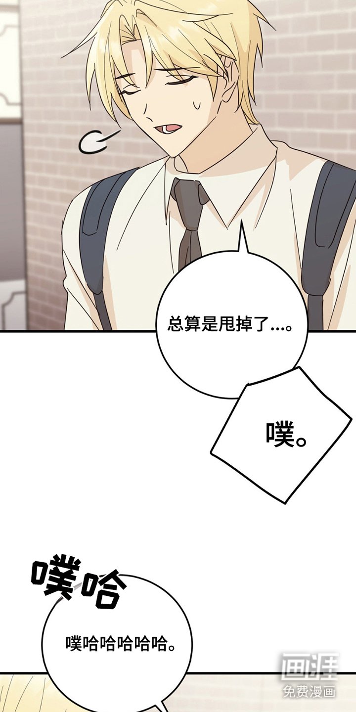第17章：逃跑