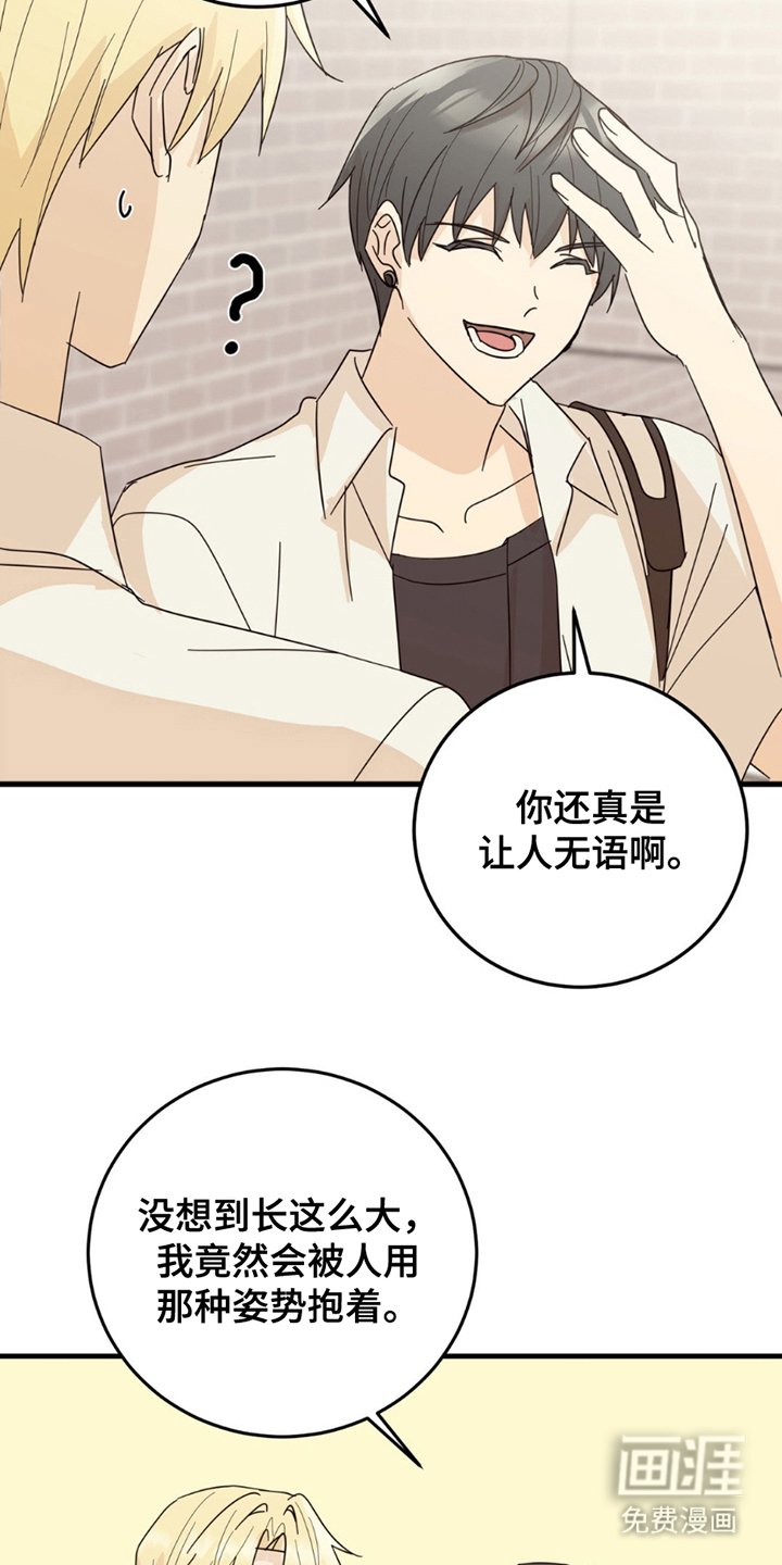 第17章：逃跑