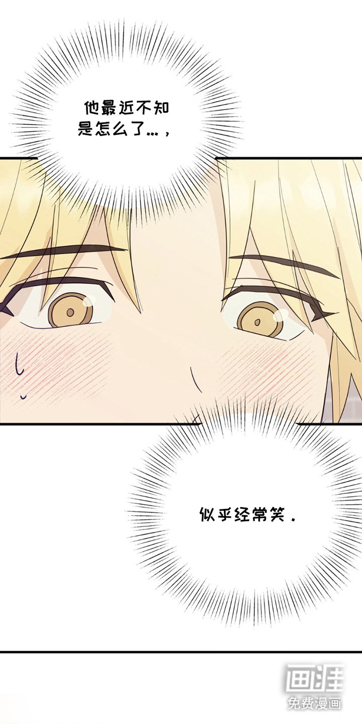 第18章：意外
