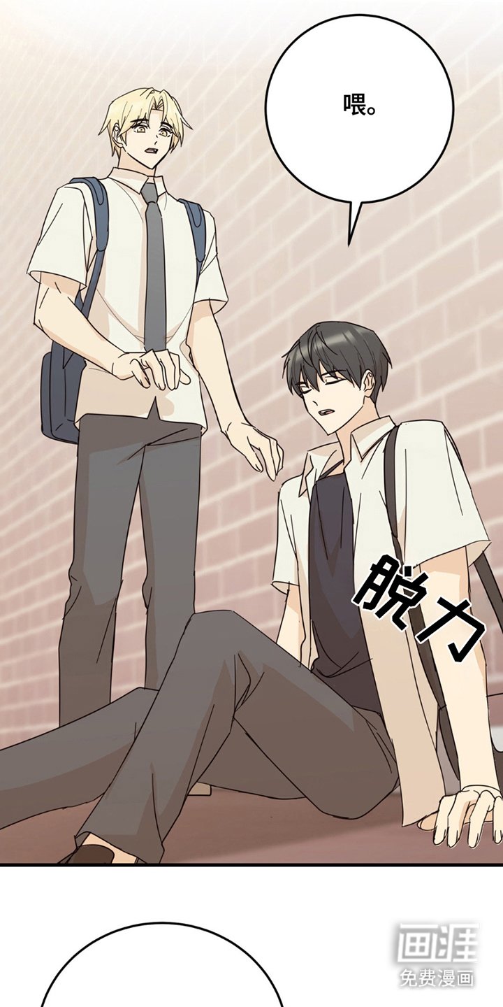 第18章：意外