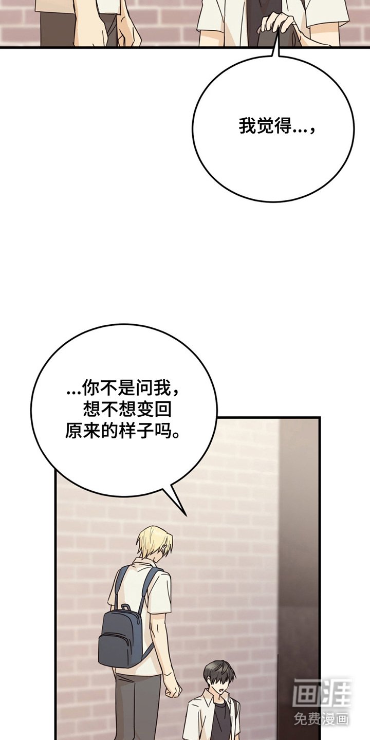 第18章：意外