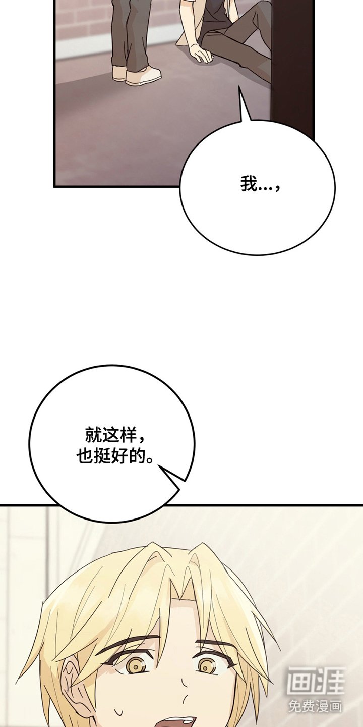 第18章：意外