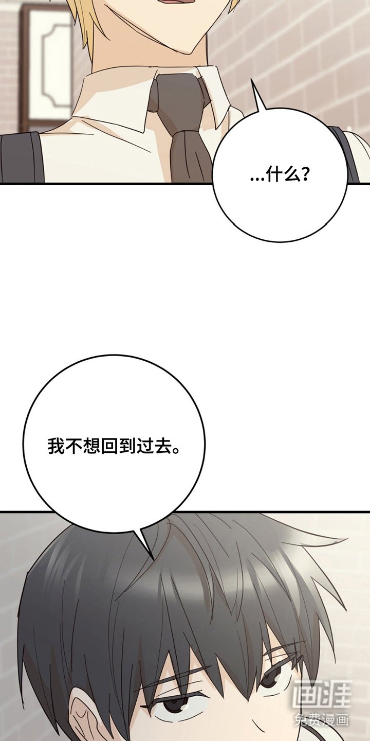 第18章：意外