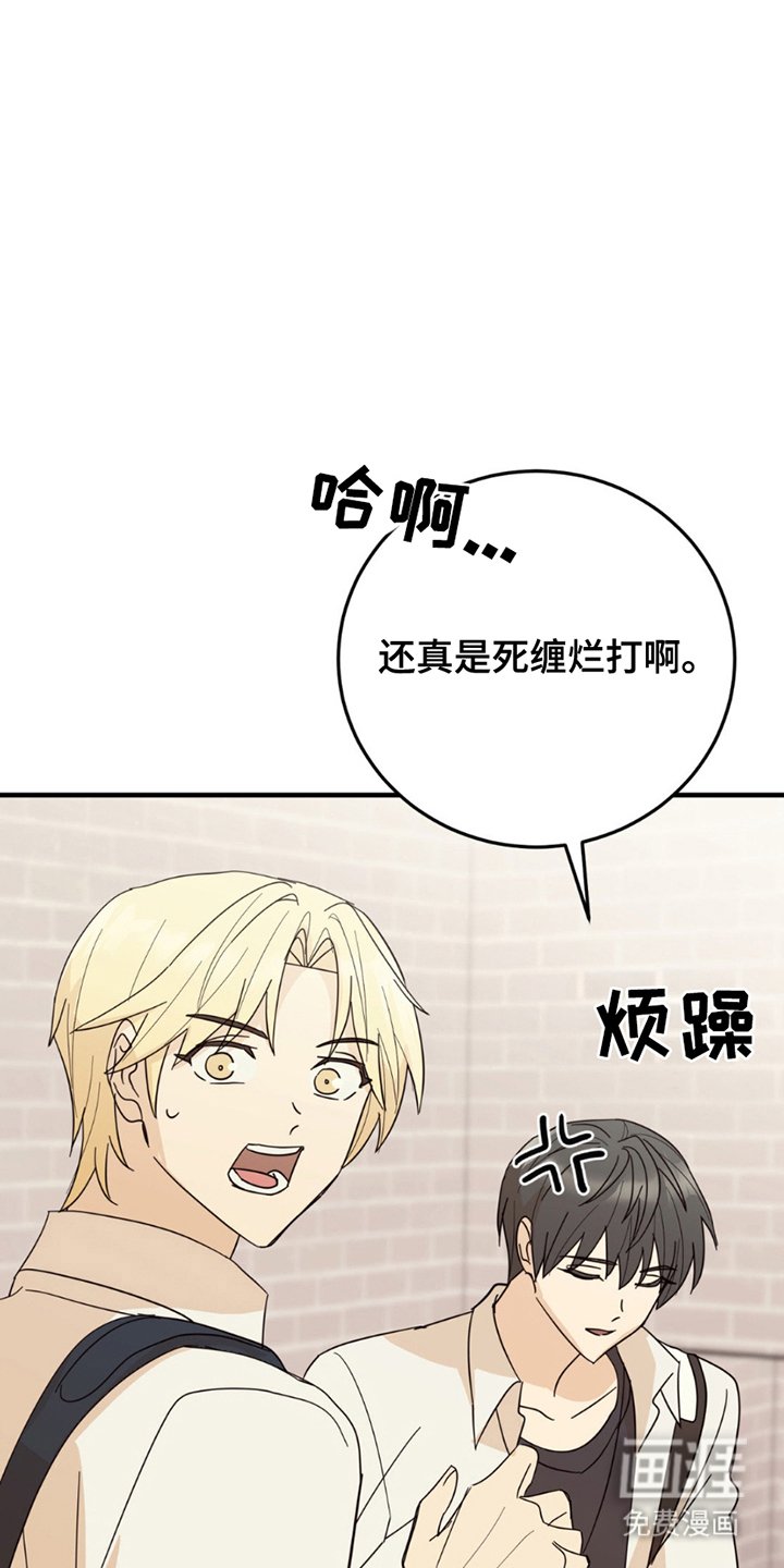 第18章：意外