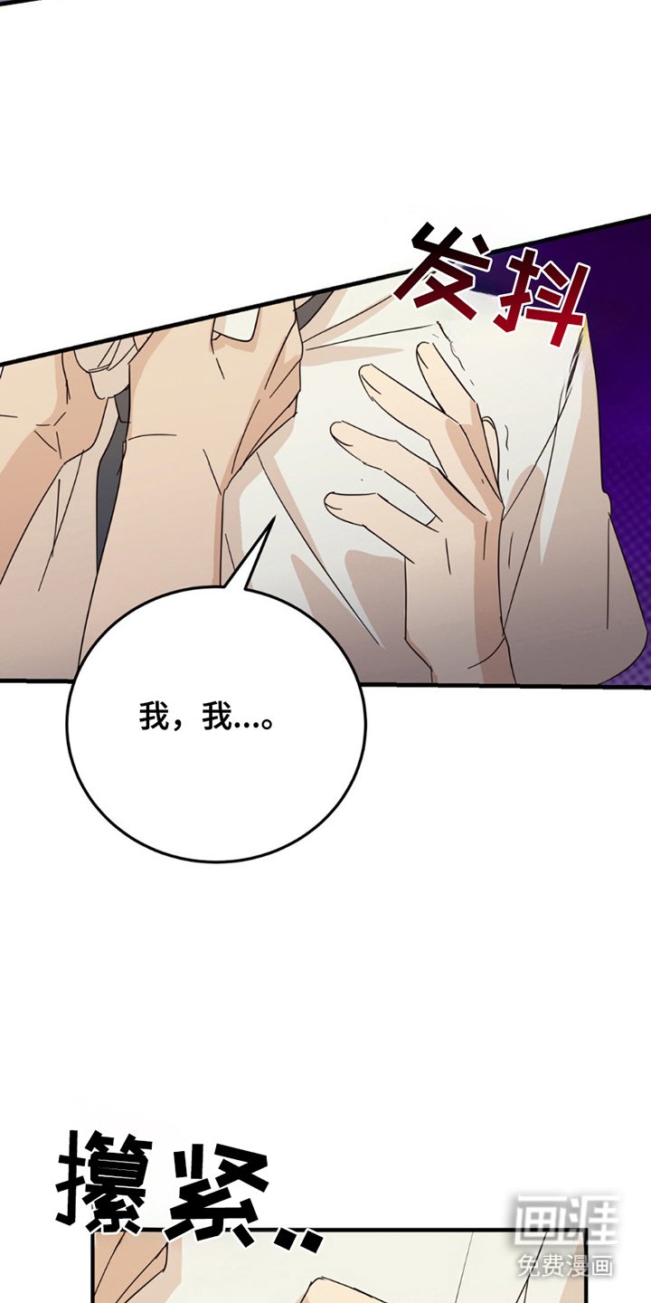 第18章：意外