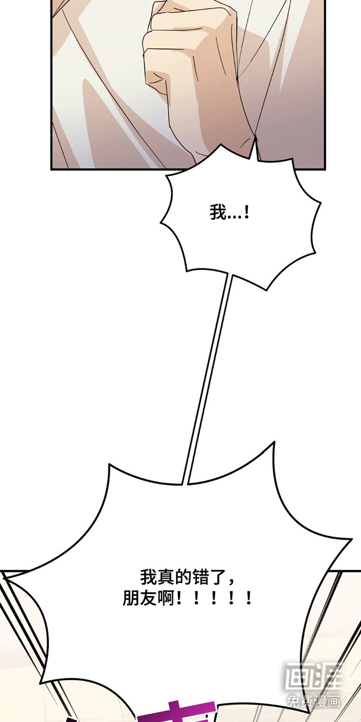 第18章：意外