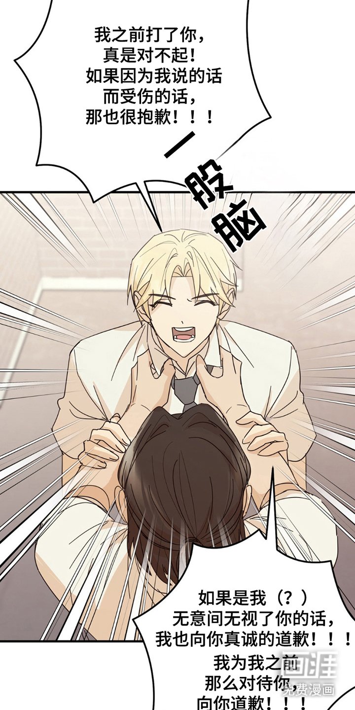 第18章：意外