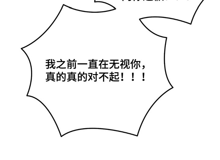 第18章：意外