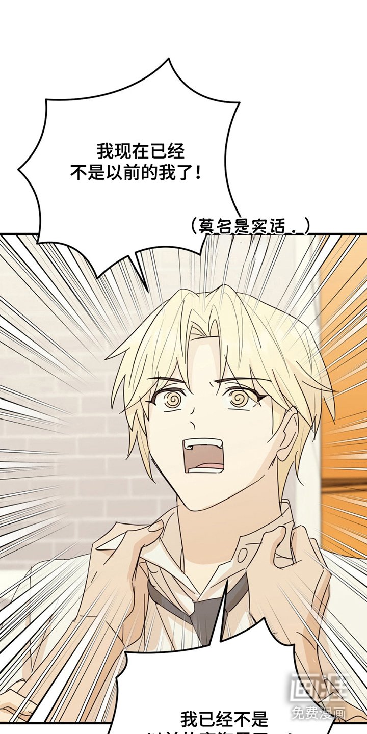 第18章：意外