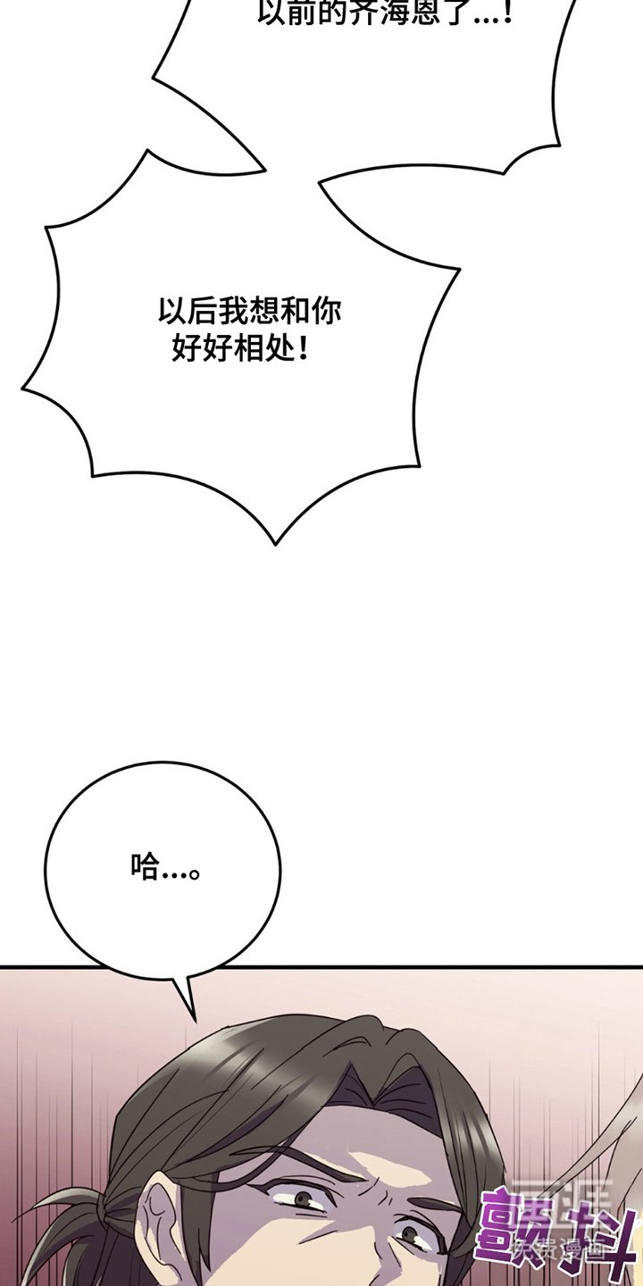第18章：意外