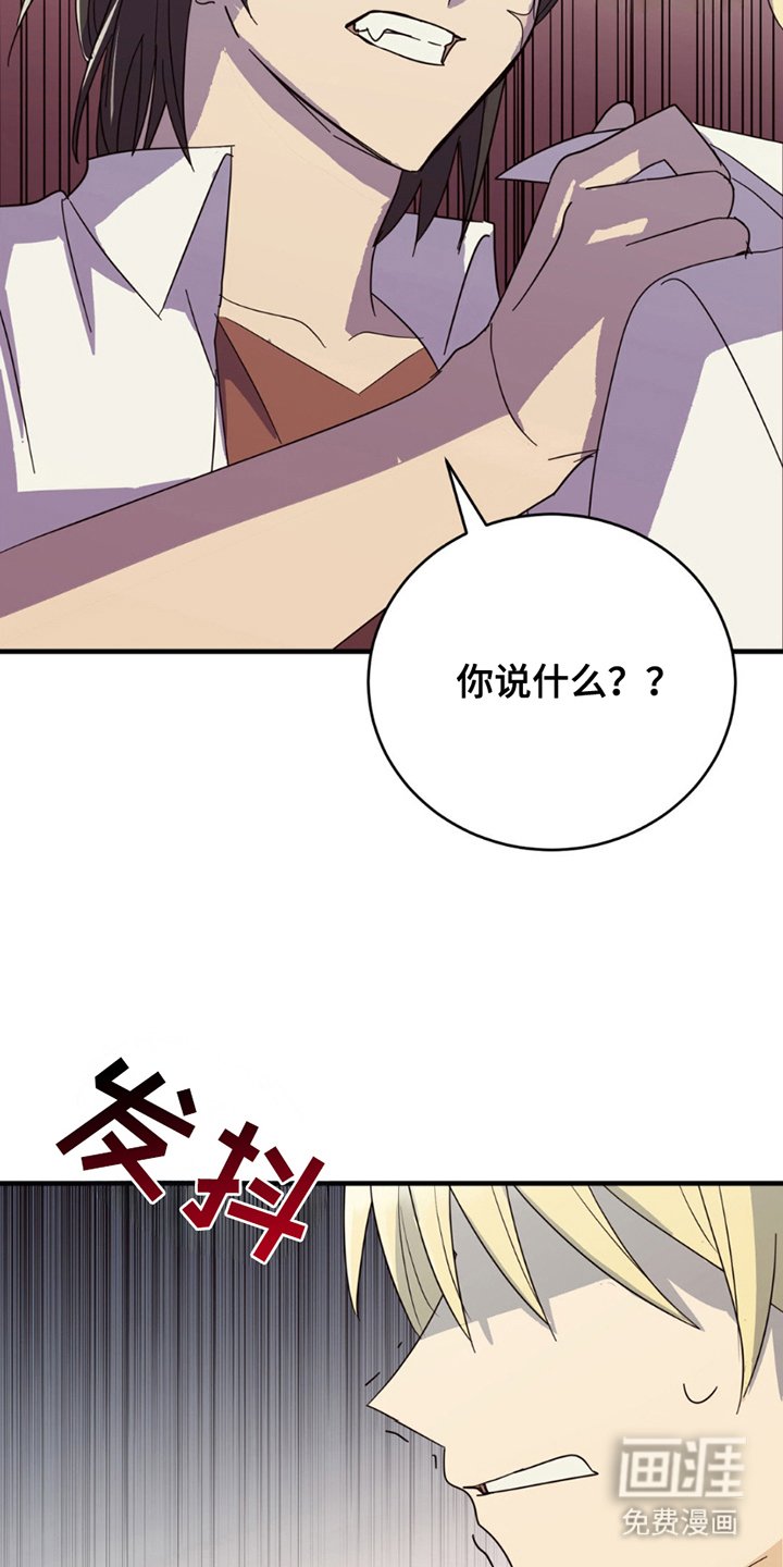 第18章：意外