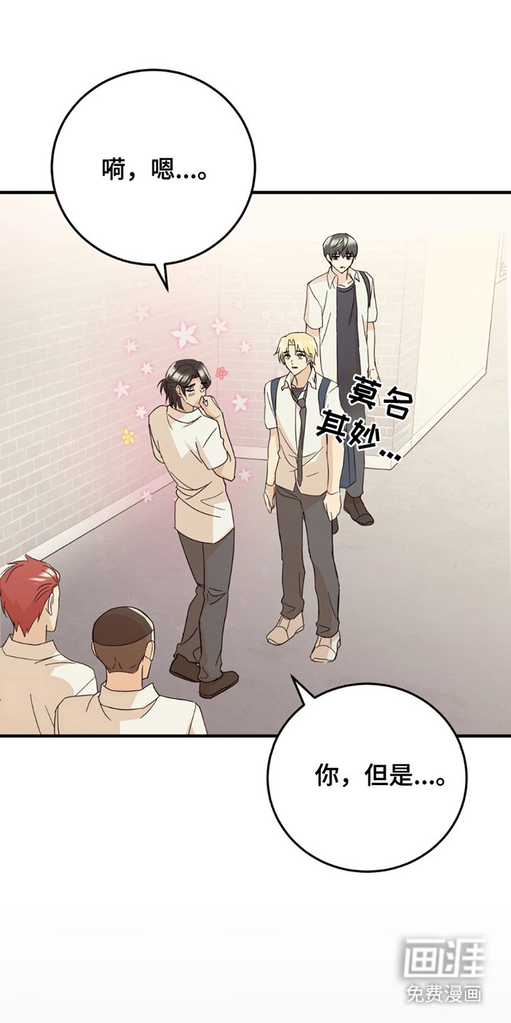 第19章：真相