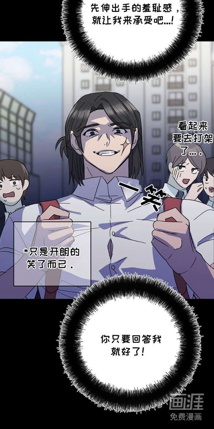 第19章：真相