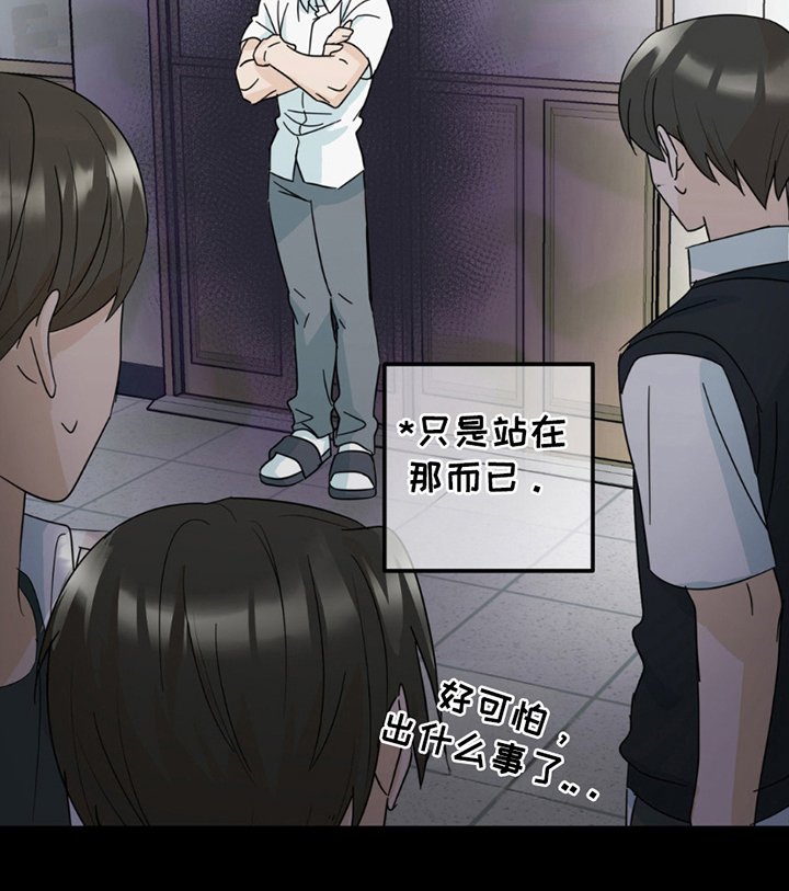 第19章：真相