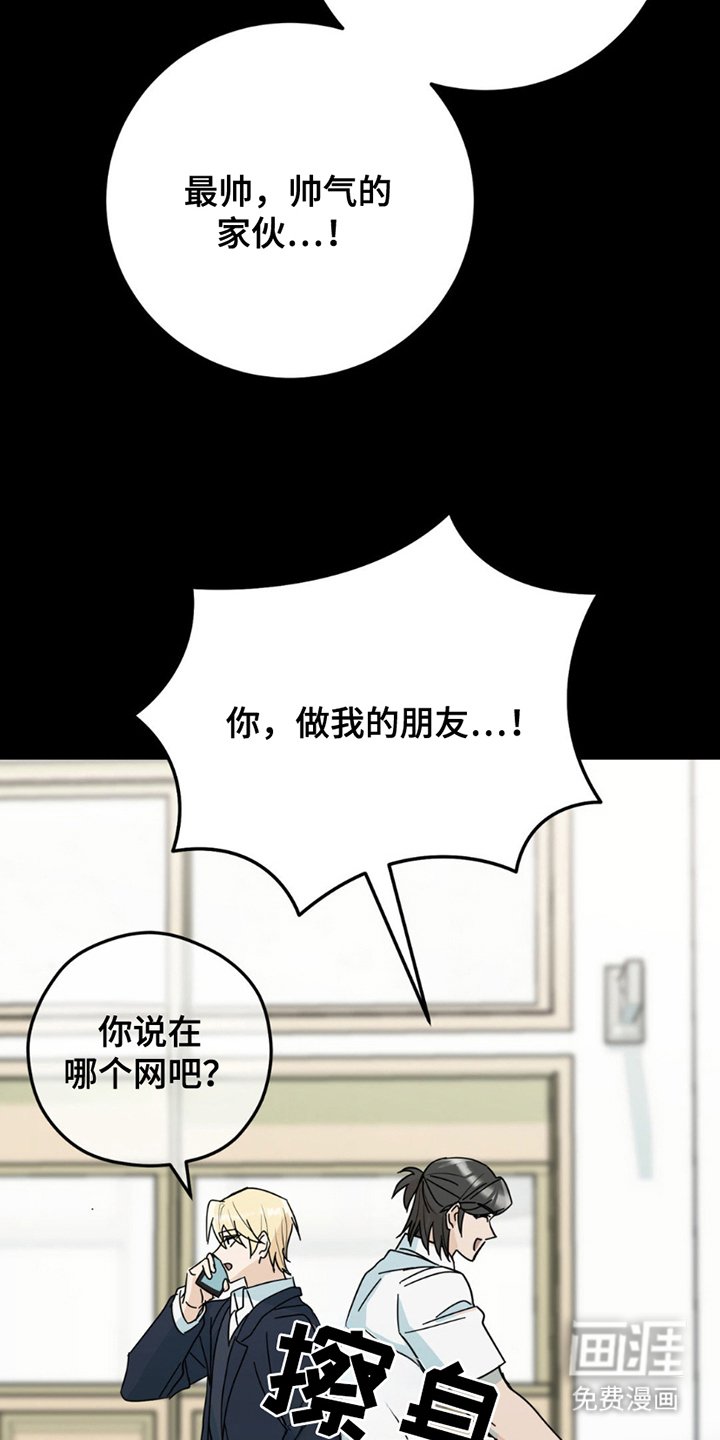 第19章：真相