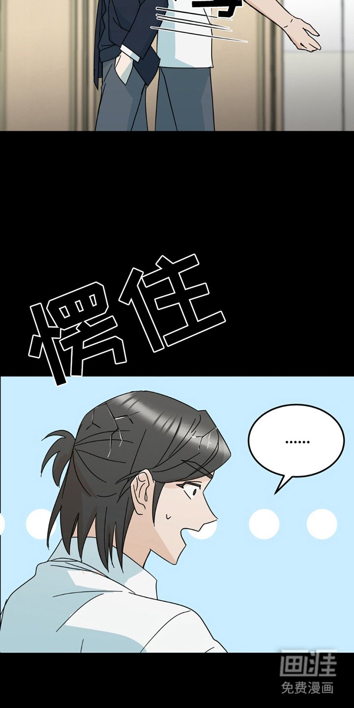 第19章：真相
