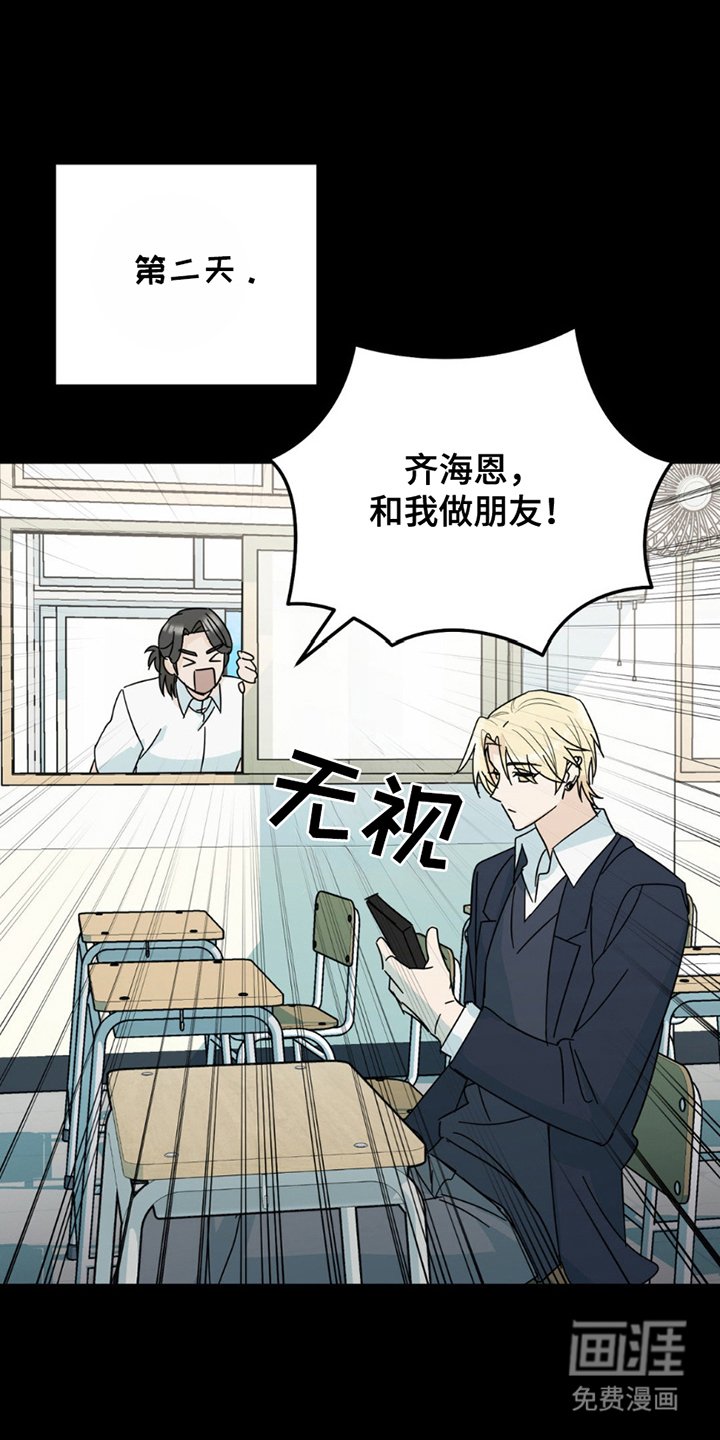 第19章：真相