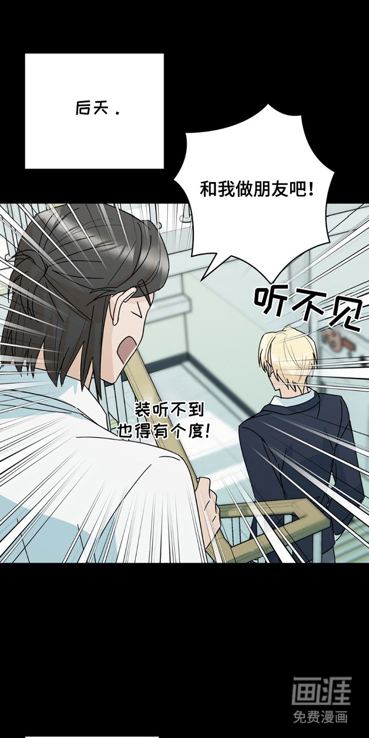 第19章：真相
