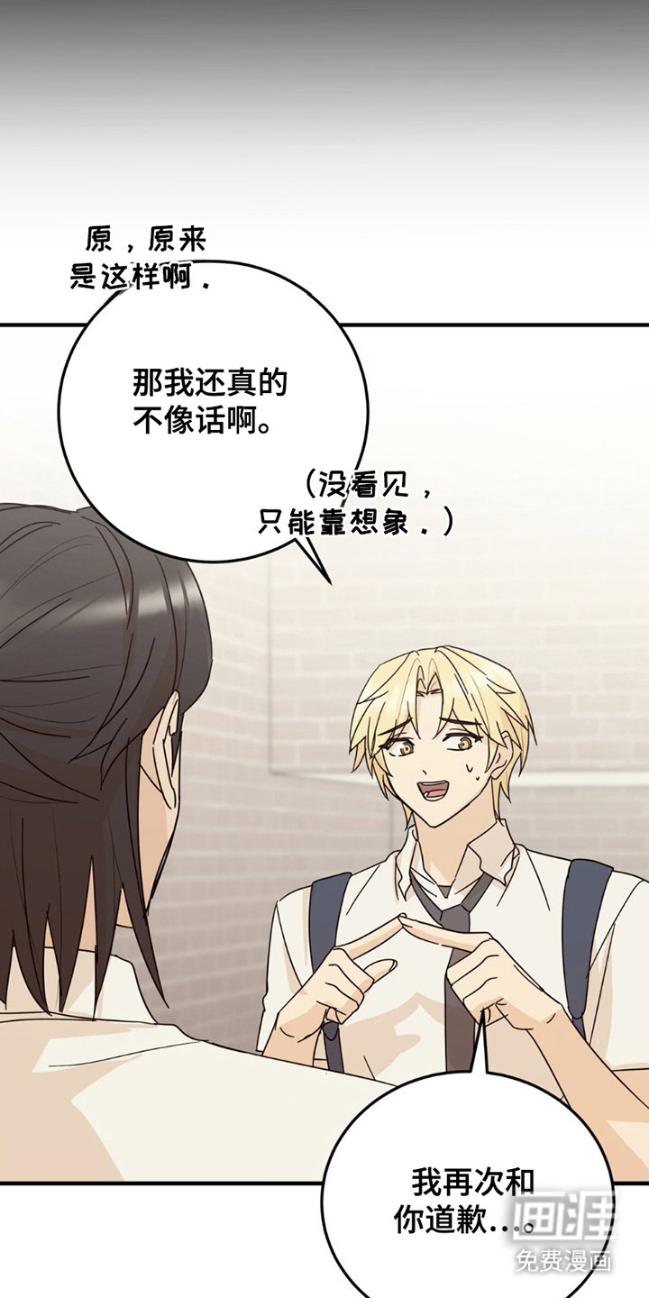 第19章：真相