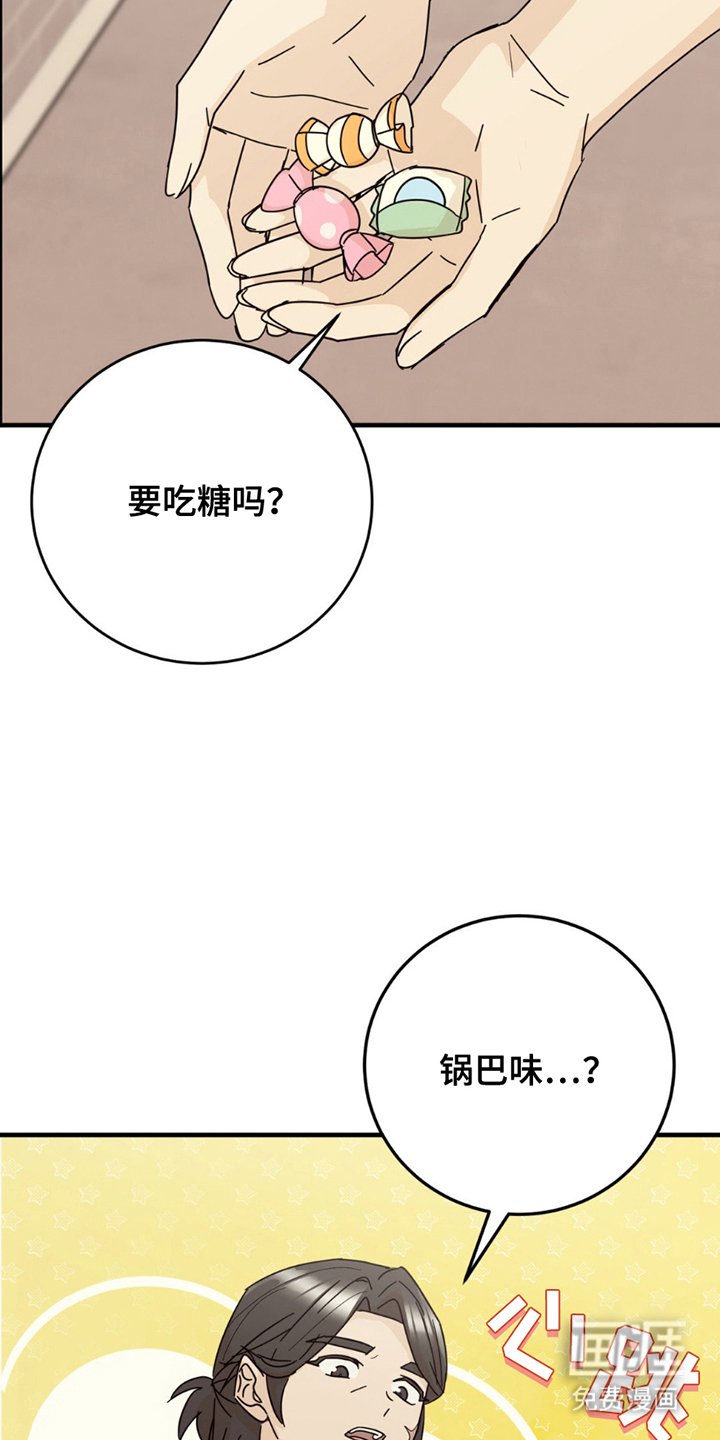 第19章：真相