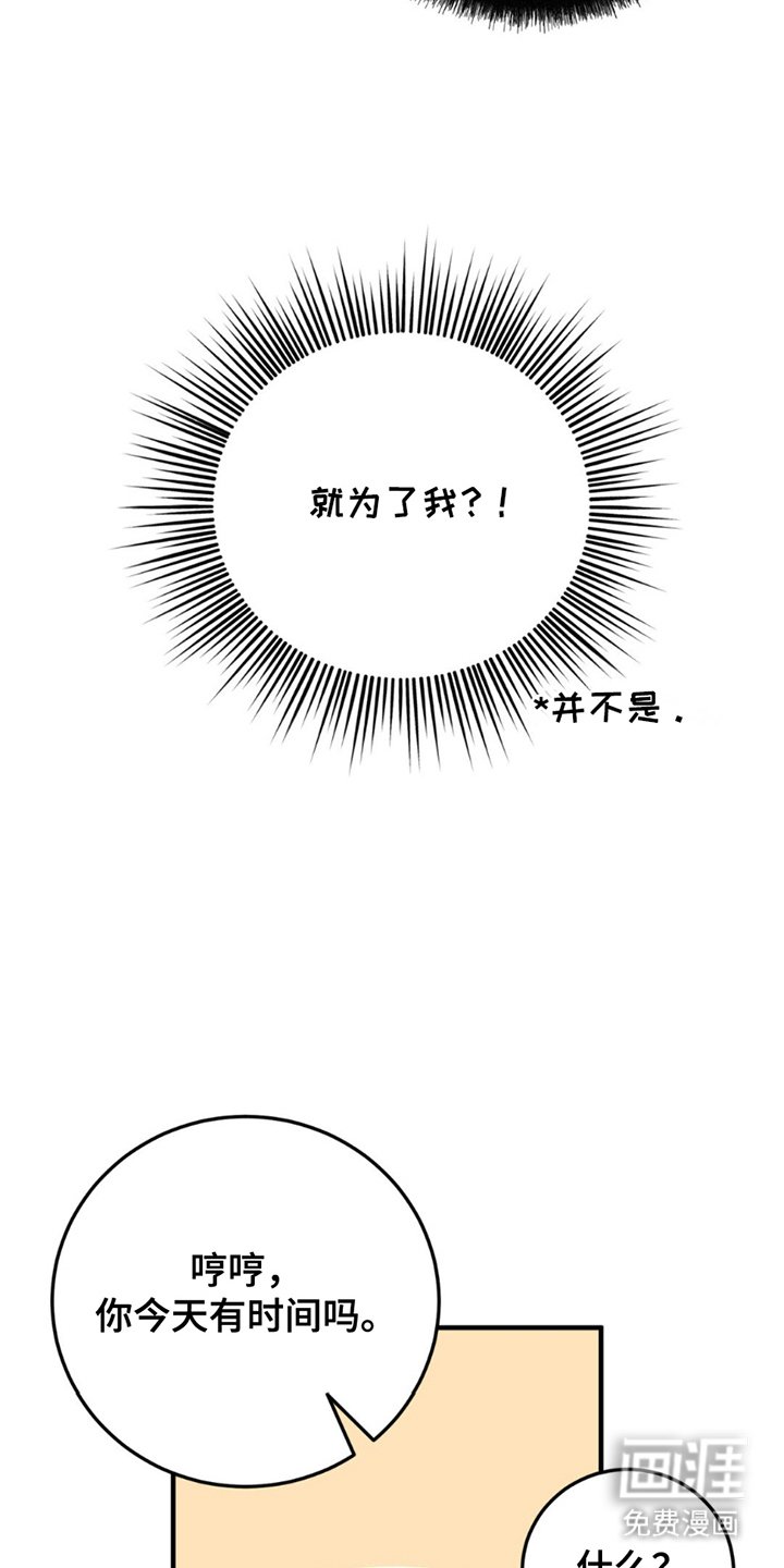 第19章：真相