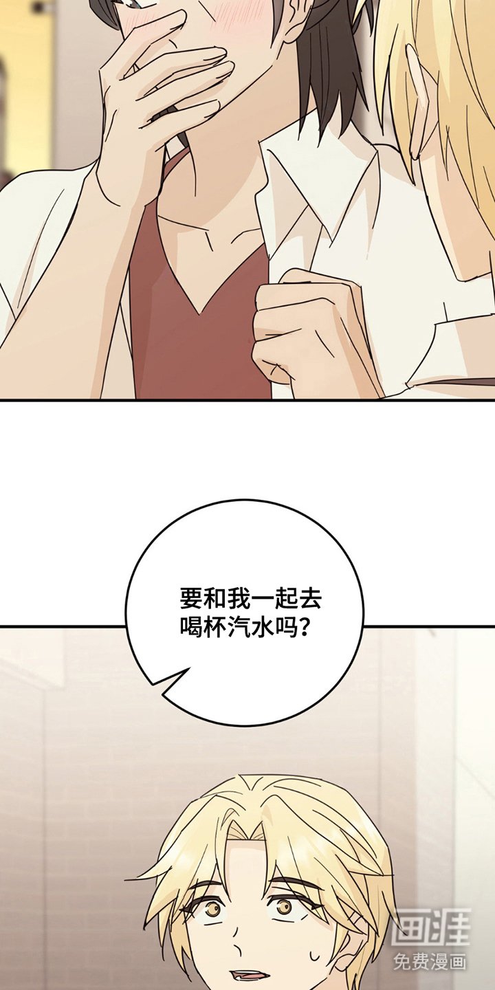 第19章：真相
