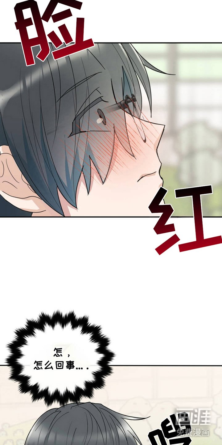 第2章：实现