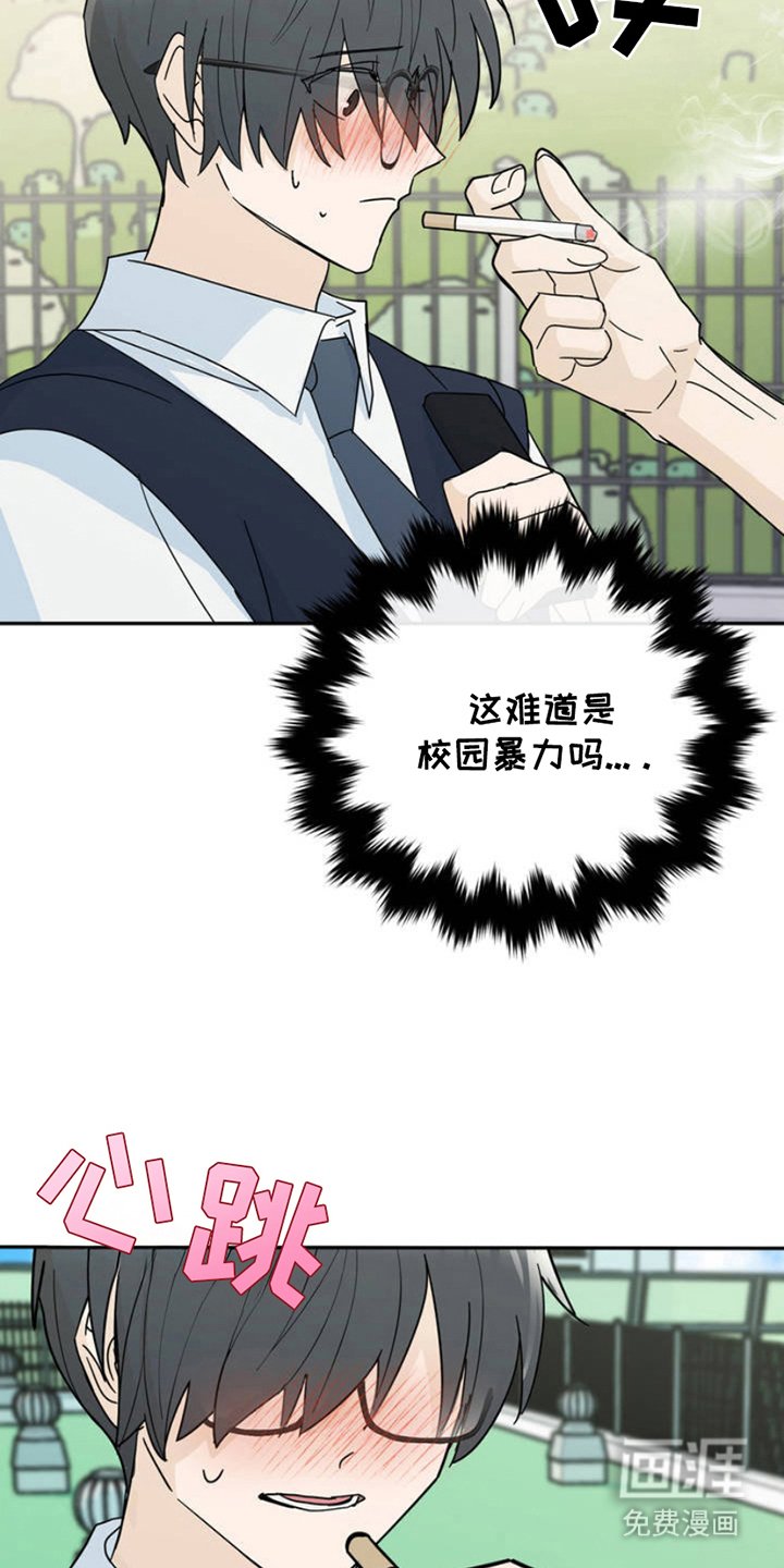 第2章：实现