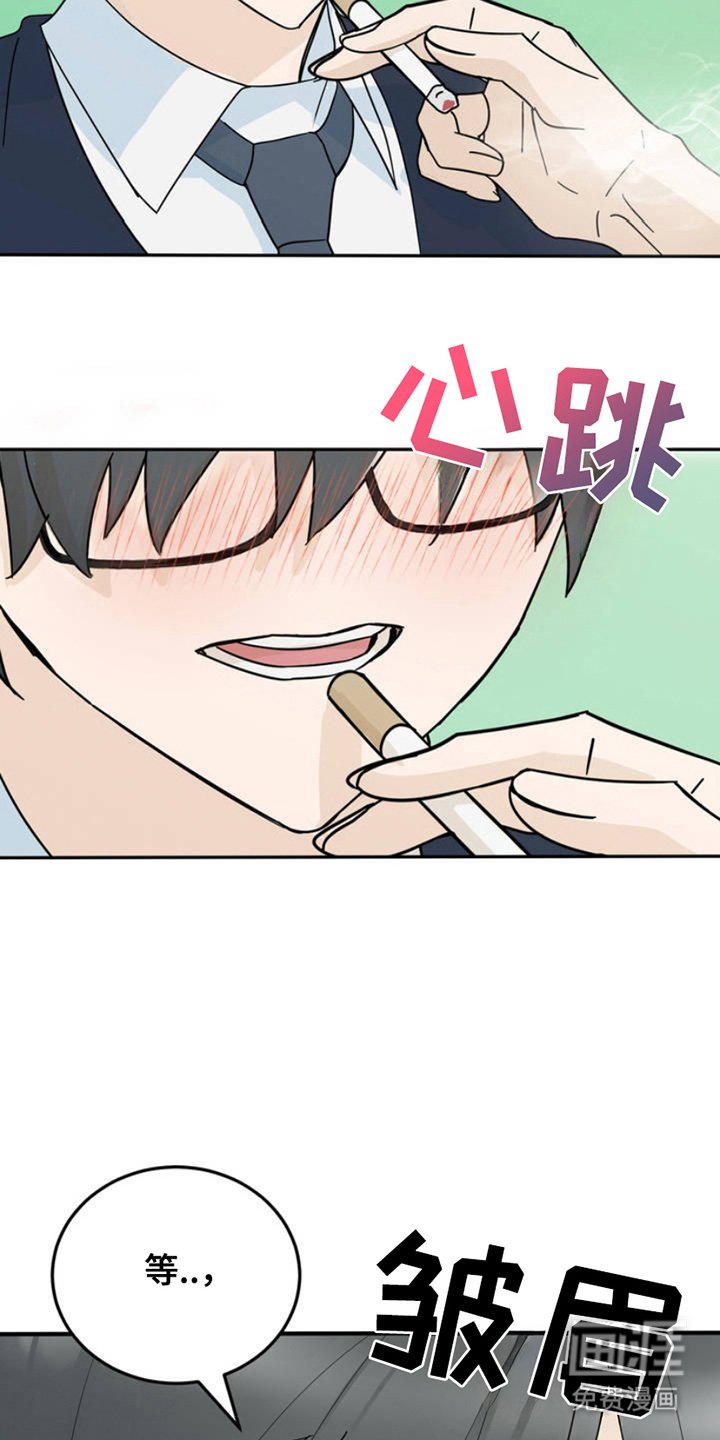 第2章：实现