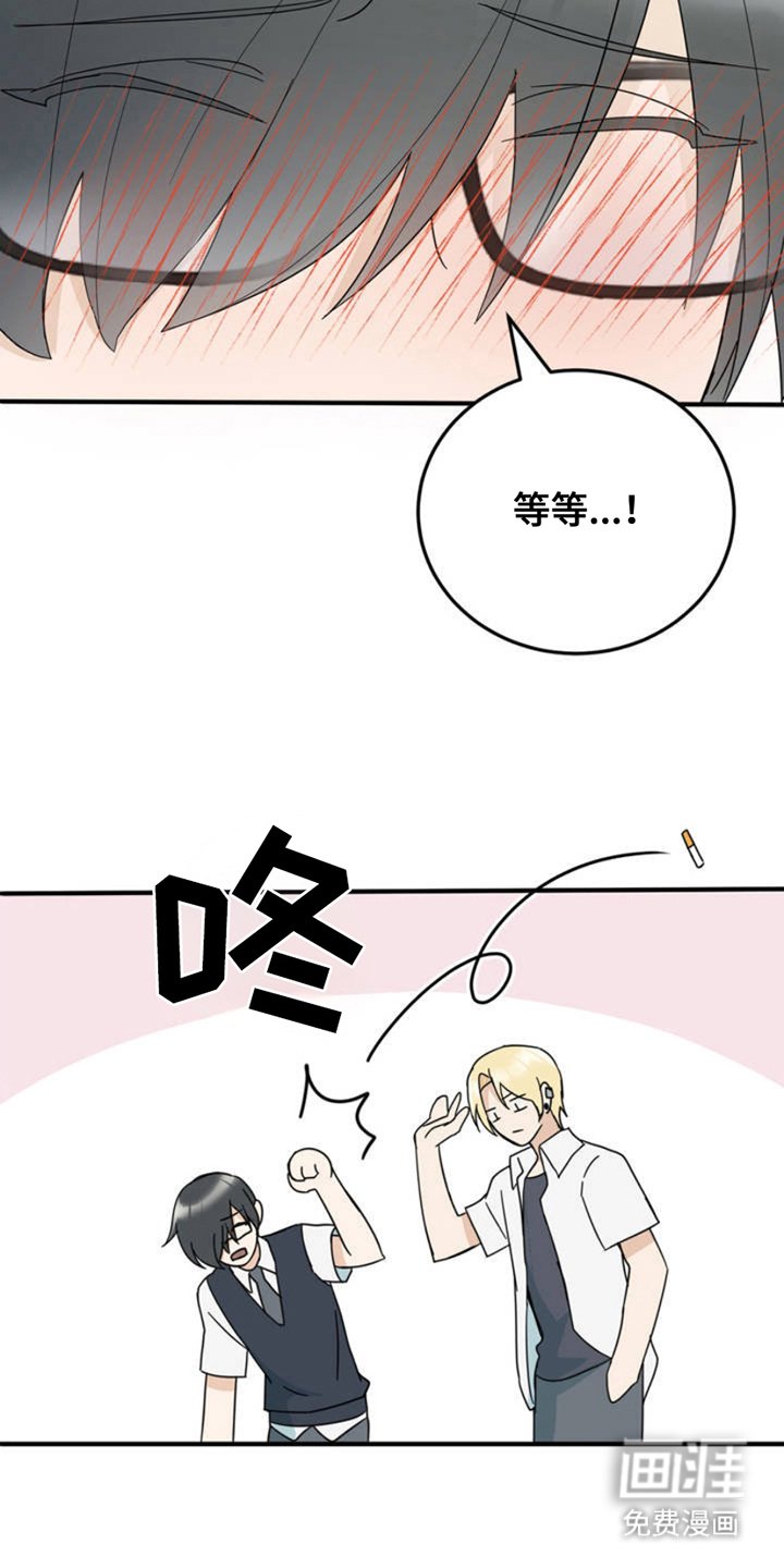 第2章：实现