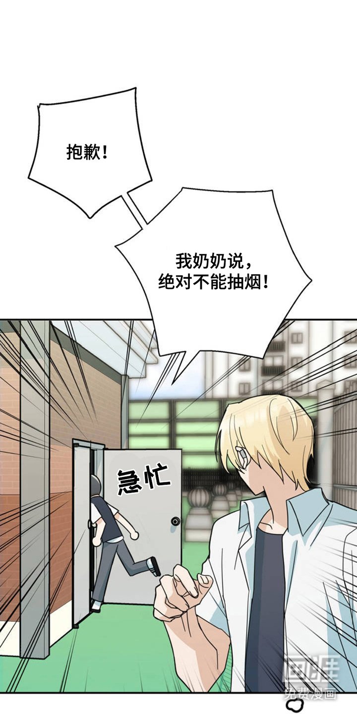 第2章：实现