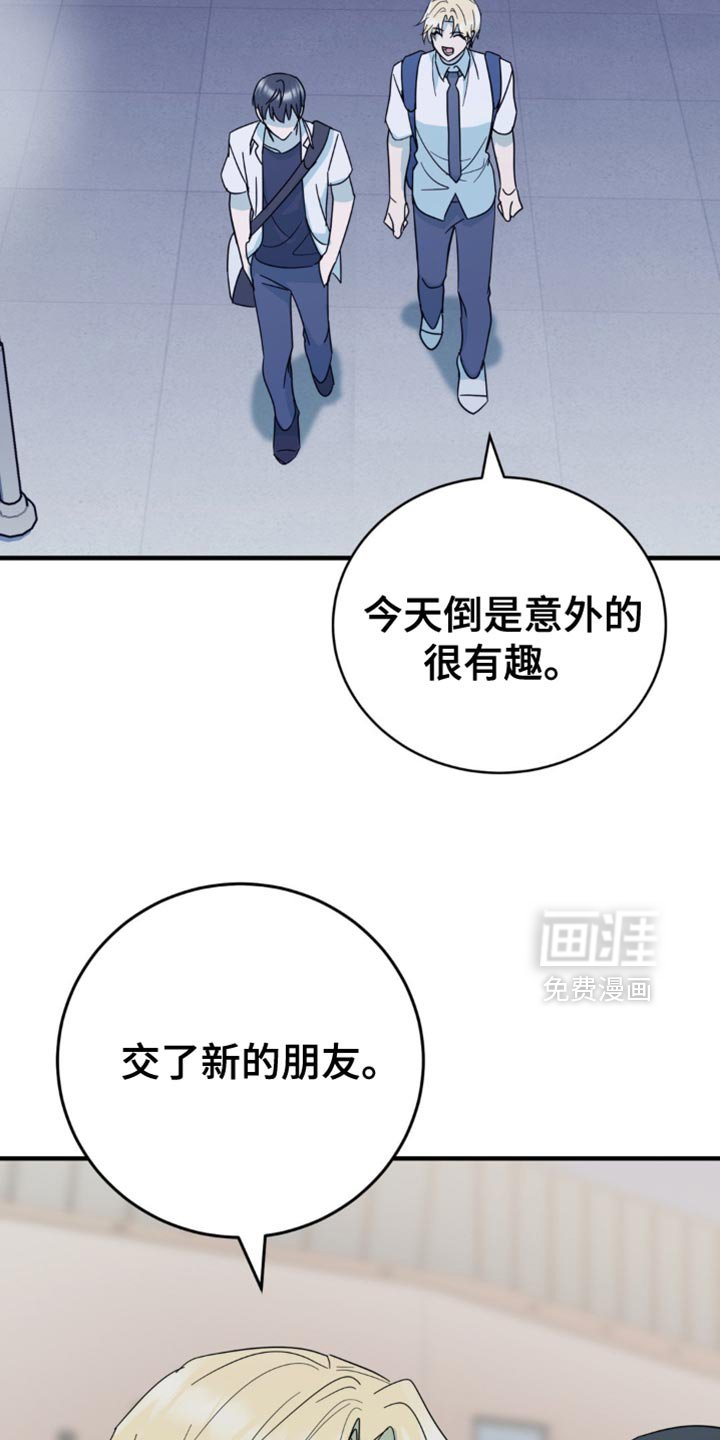 第20章：一无所获