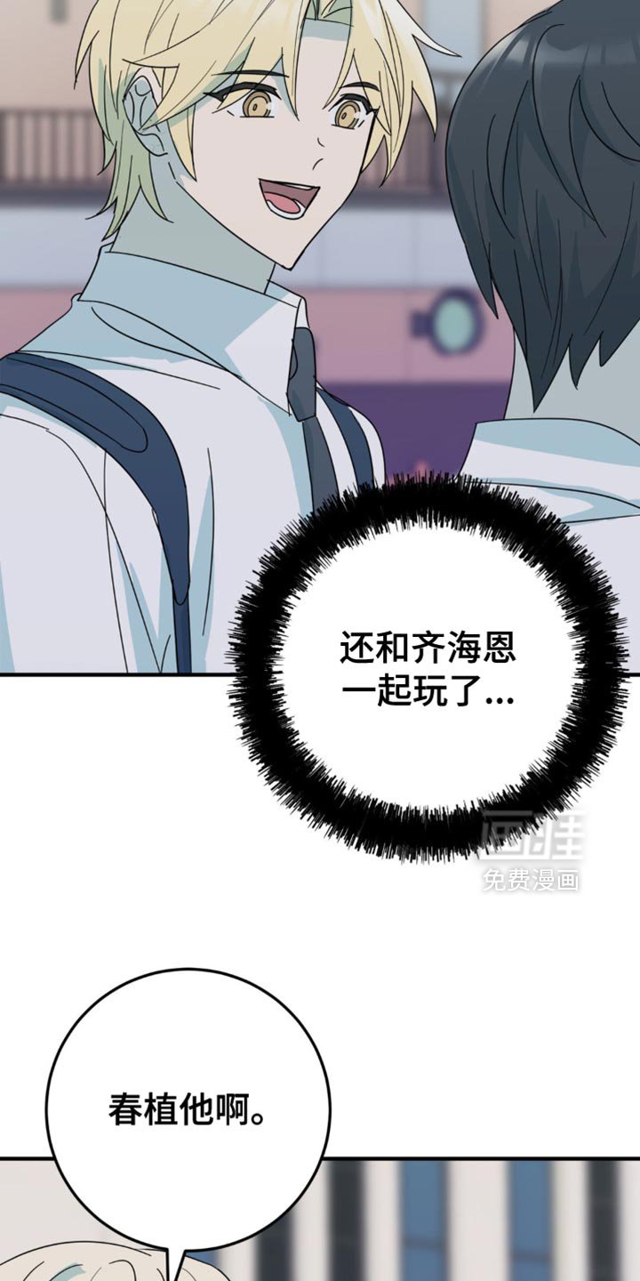 第20章：一无所获