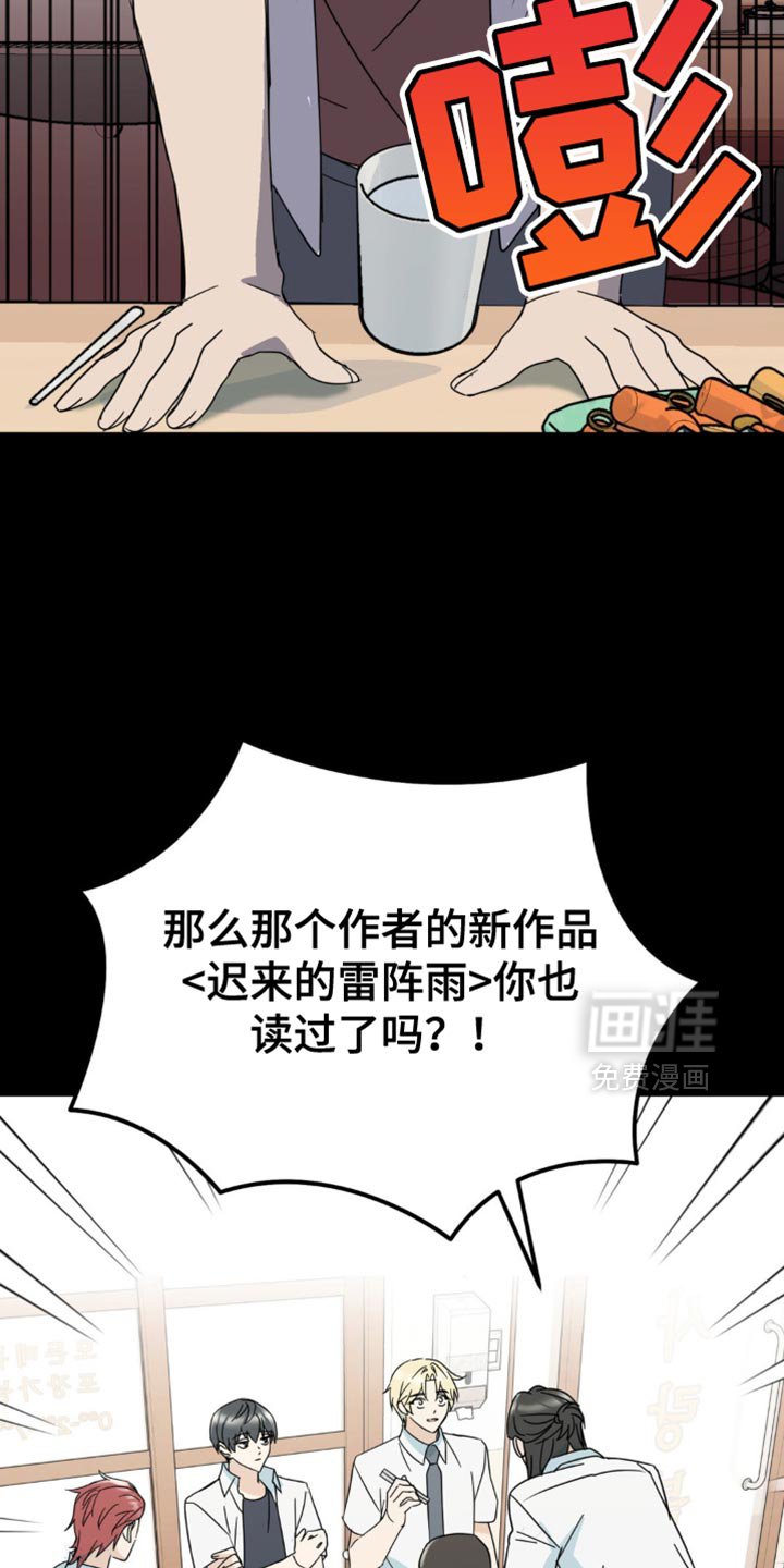 第20章：一无所获