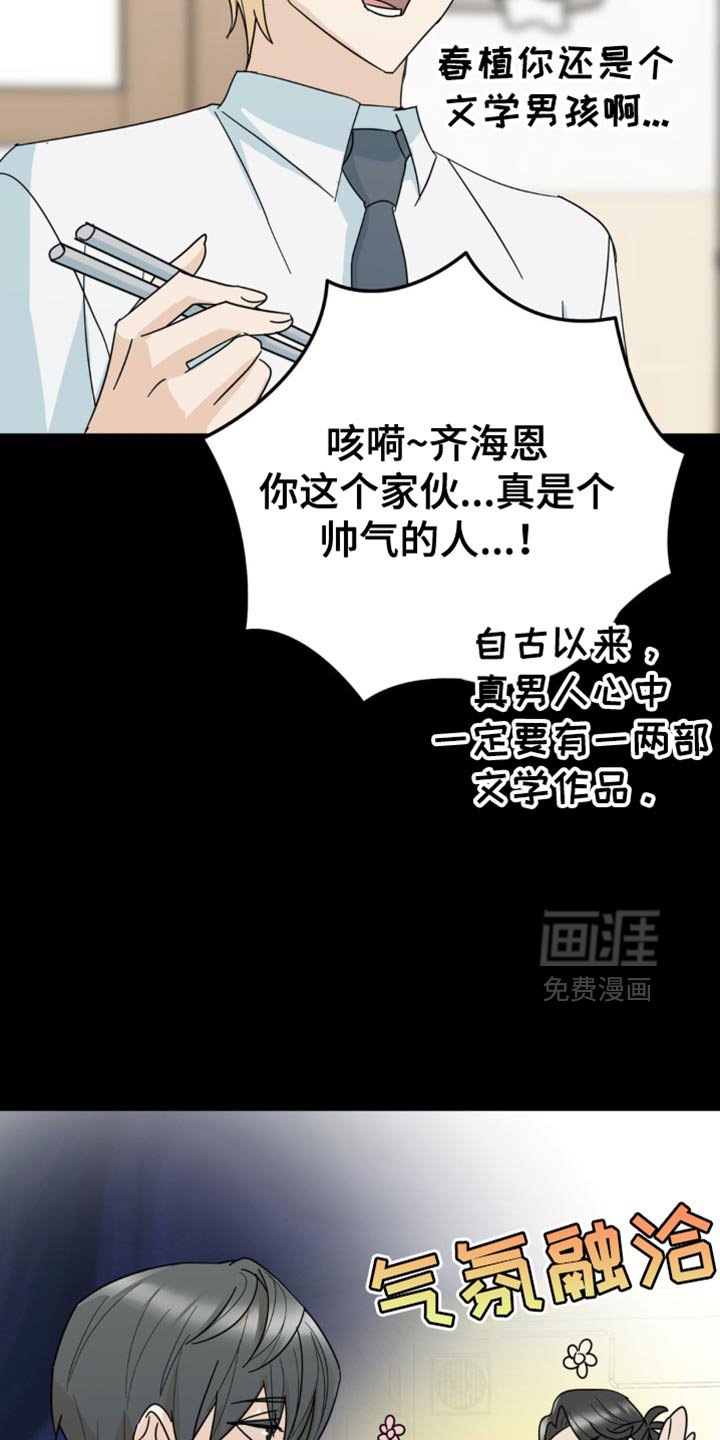 第20章：一无所获
