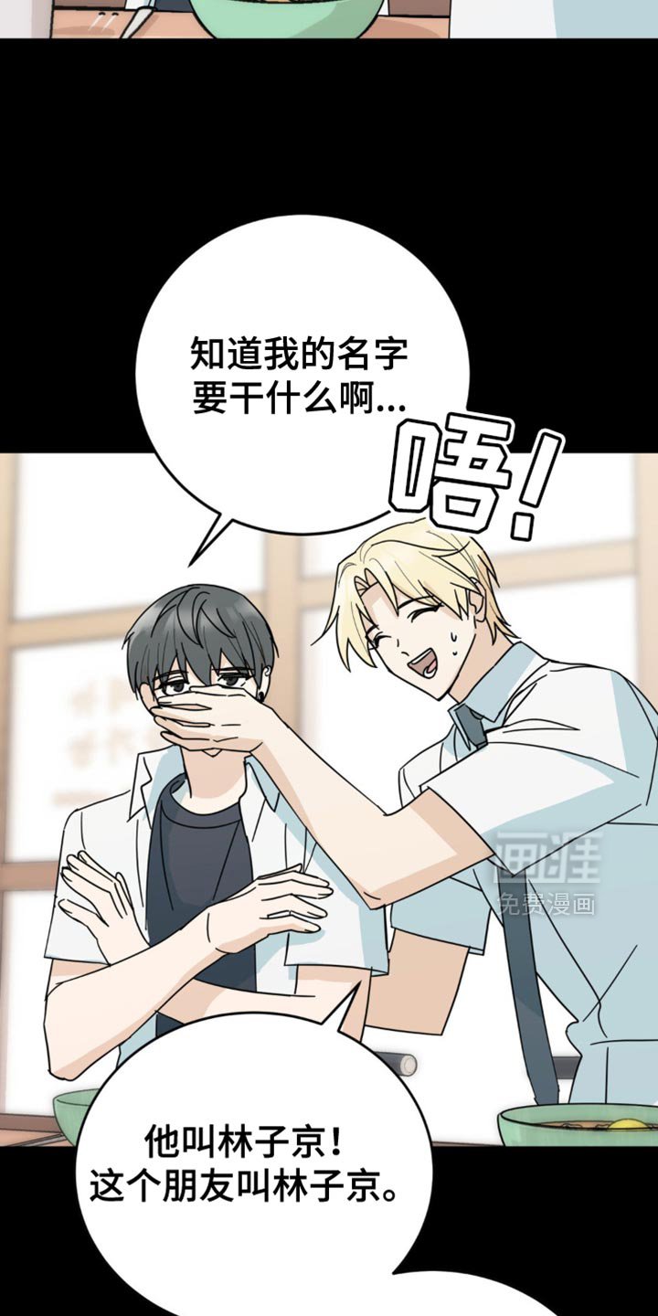 第20章：一无所获