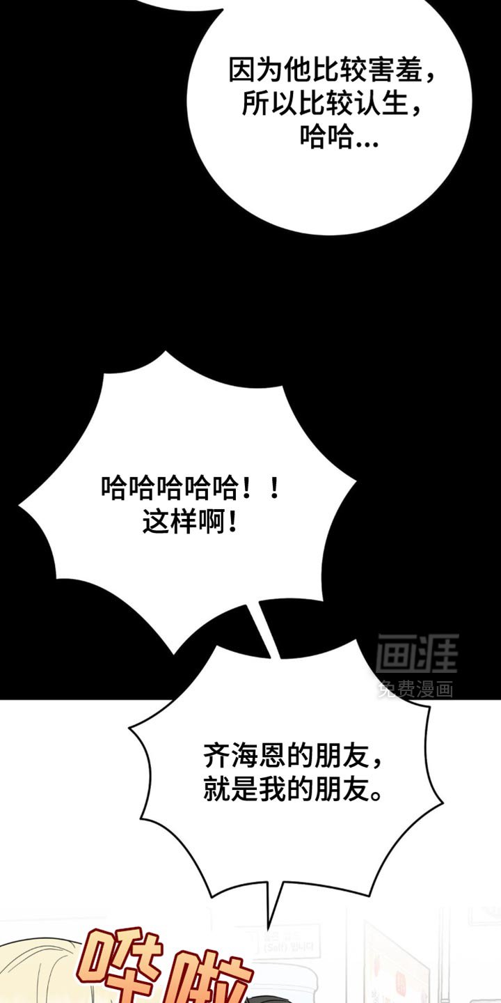 第20章：一无所获