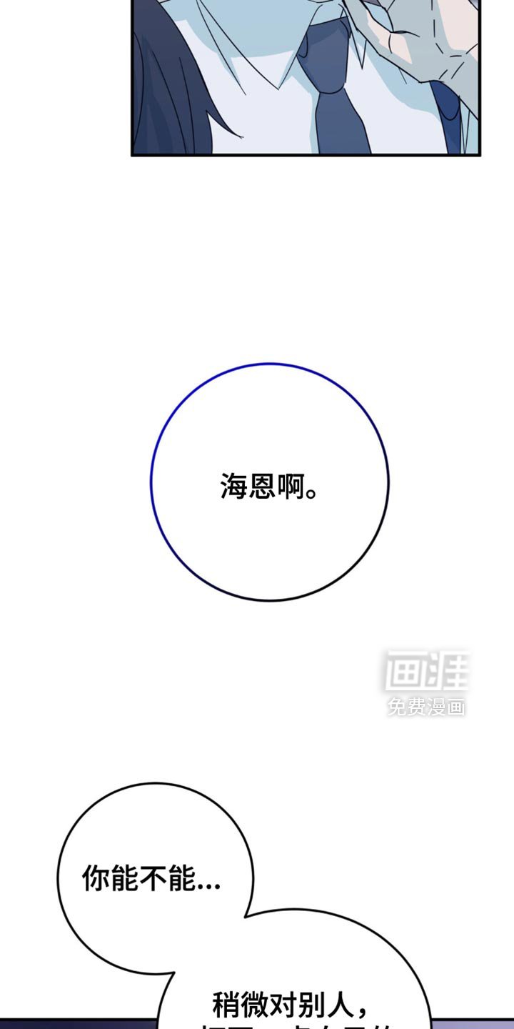 第20章：一无所获