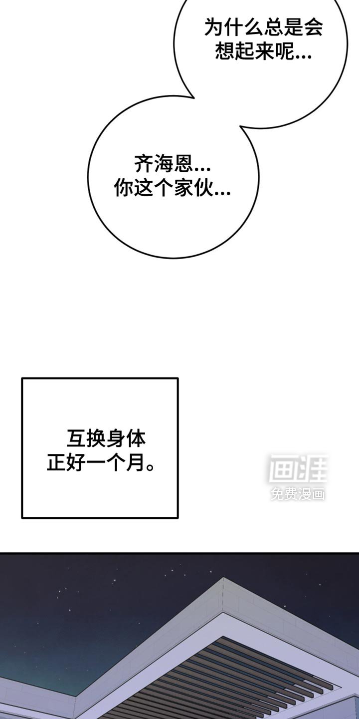 第20章：一无所获
