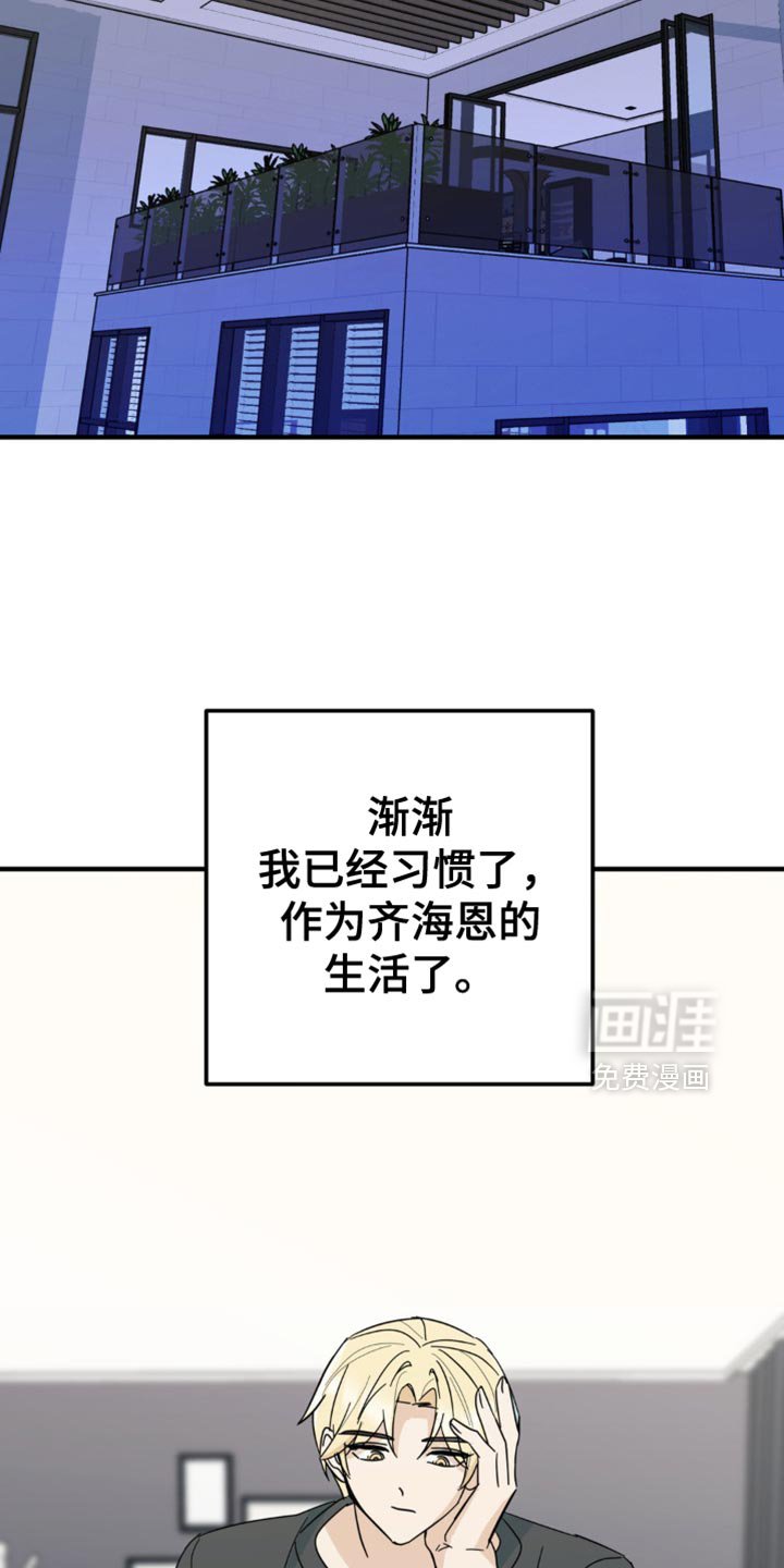 第20章：一无所获
