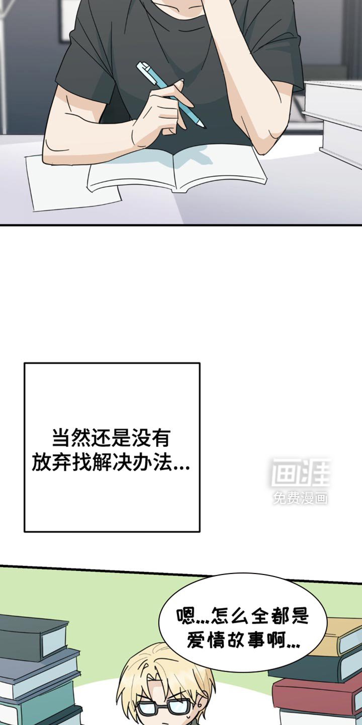 第20章：一无所获