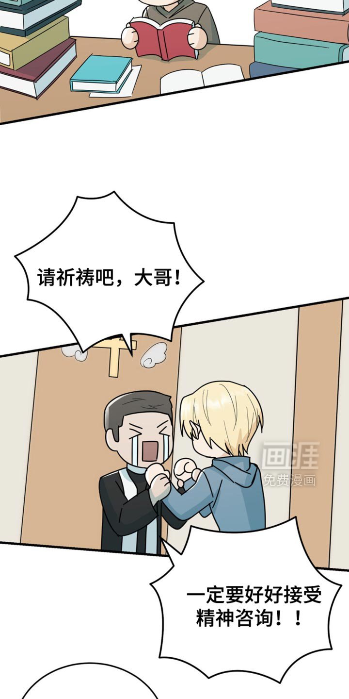 第20章：一无所获