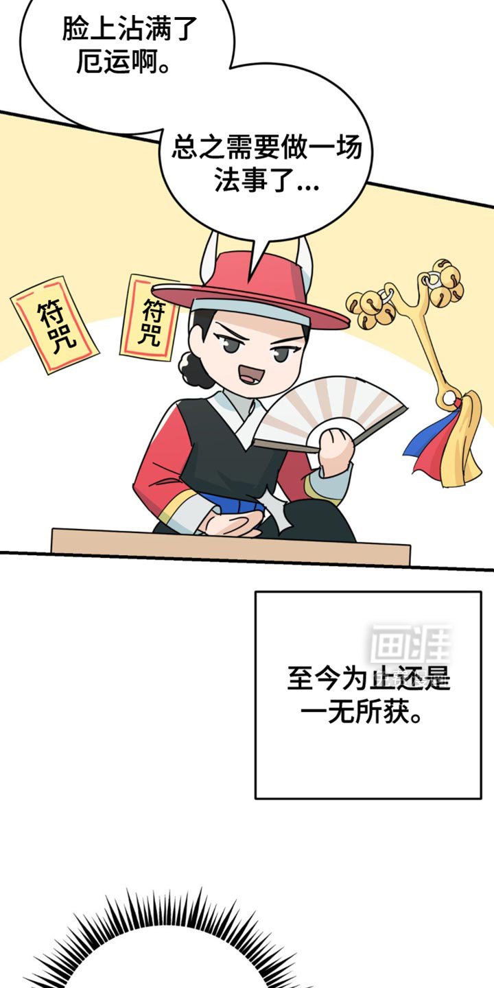 第20章：一无所获