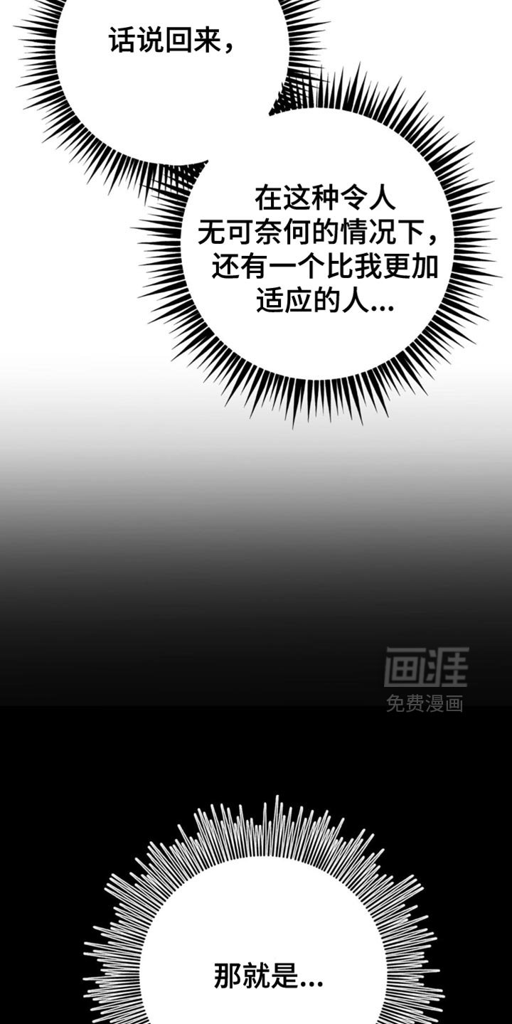 第20章：一无所获