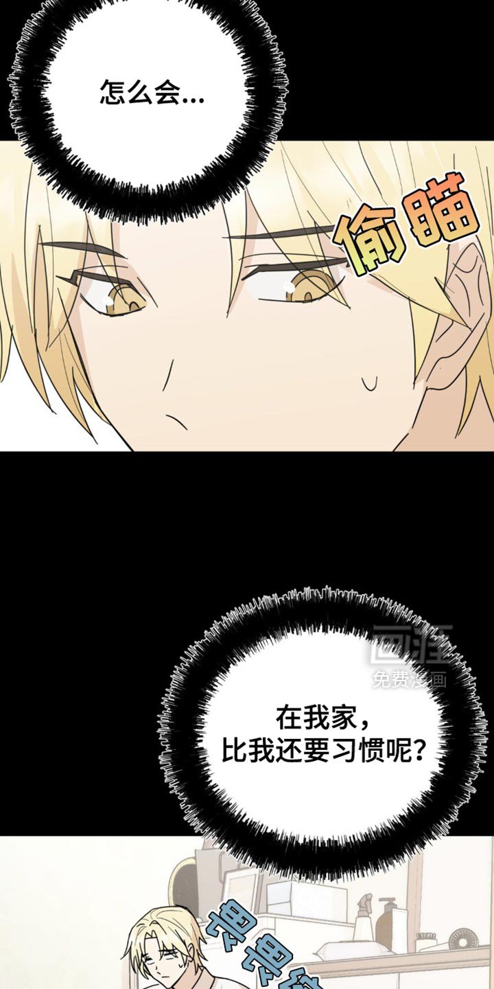 第20章：一无所获