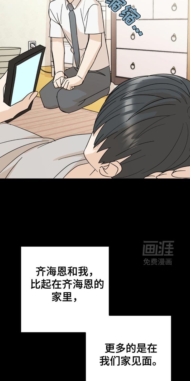 第20章：一无所获