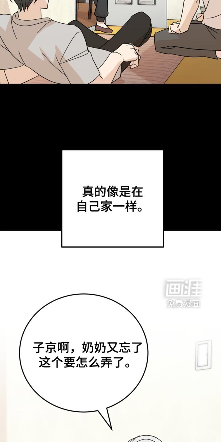 第20章：一无所获