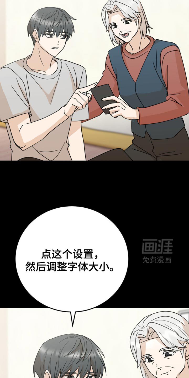 第20章：一无所获