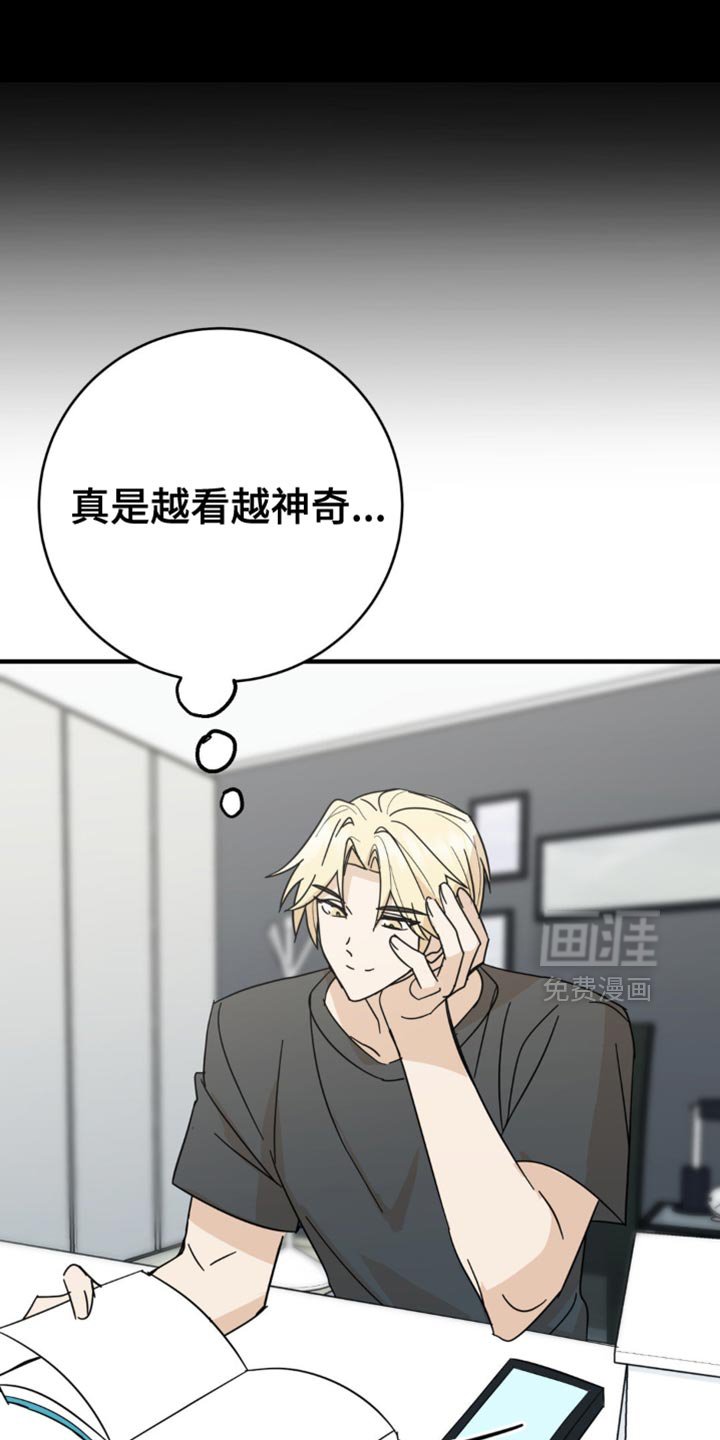第21章：告白？